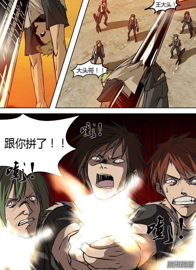 第158话 血染营地14