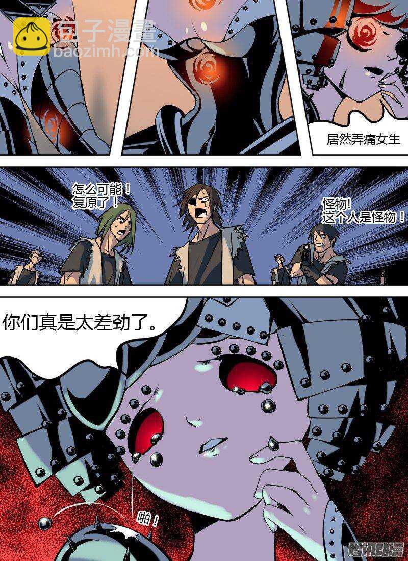 第158话 血染营地16