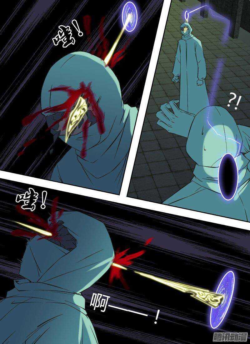 第158话 血染营地7