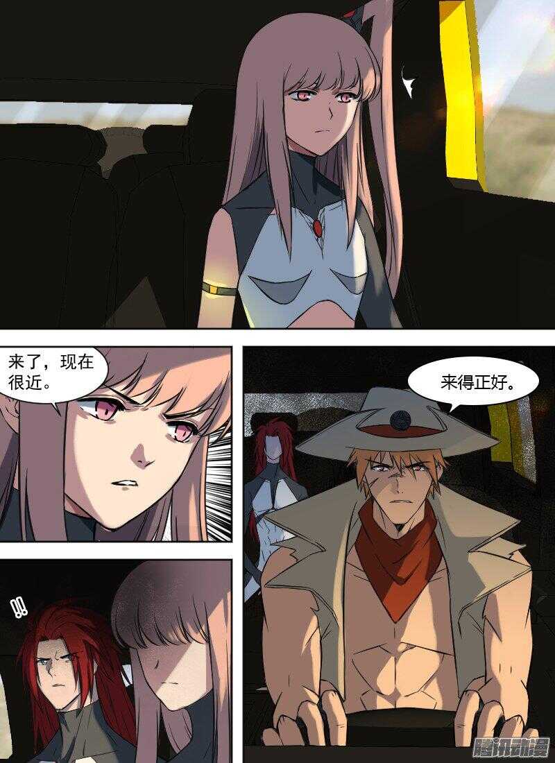 第160话 遭遇0