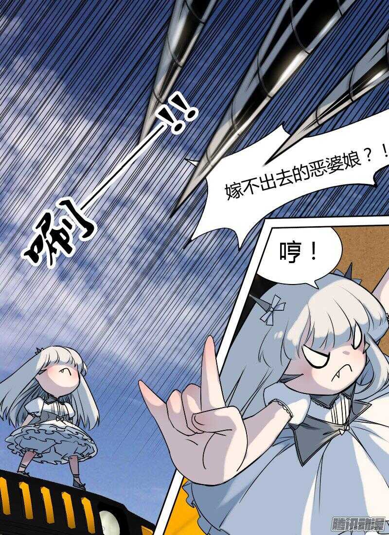 第163话 破局10