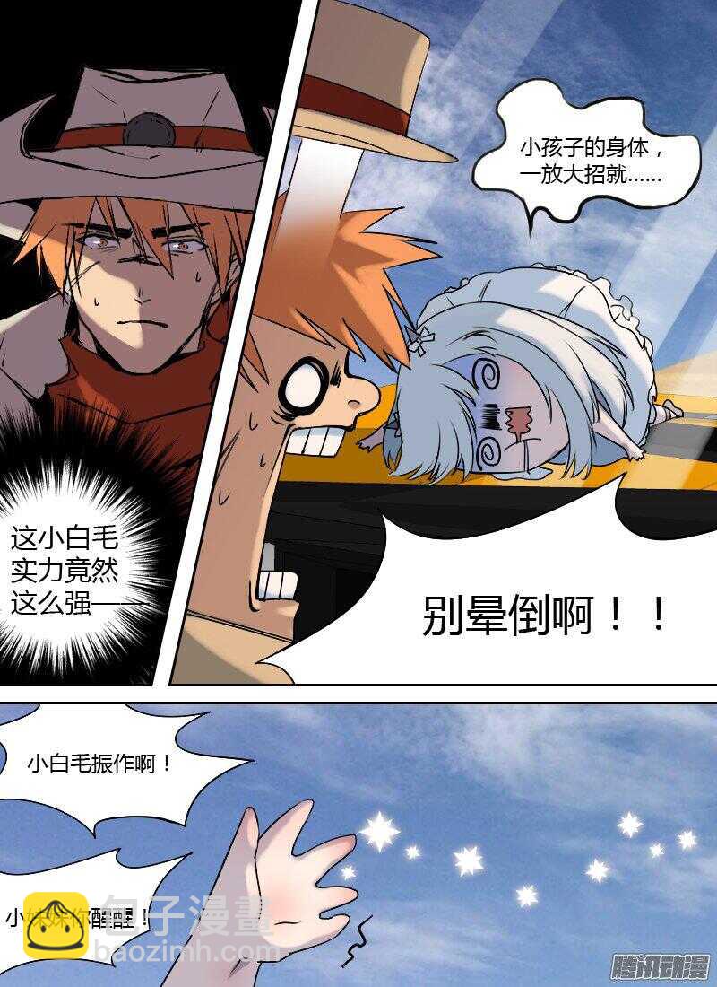 第163话 破局13