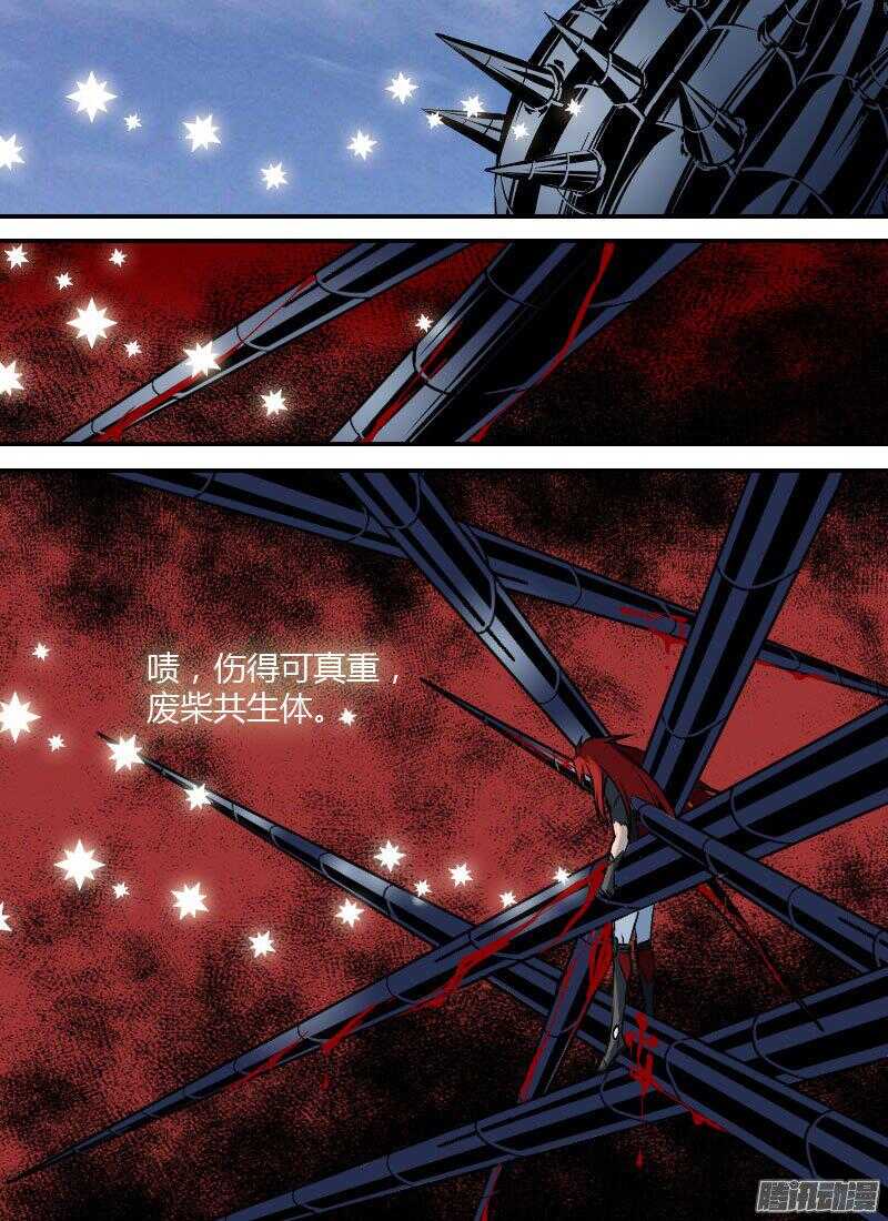 第163话 破局14