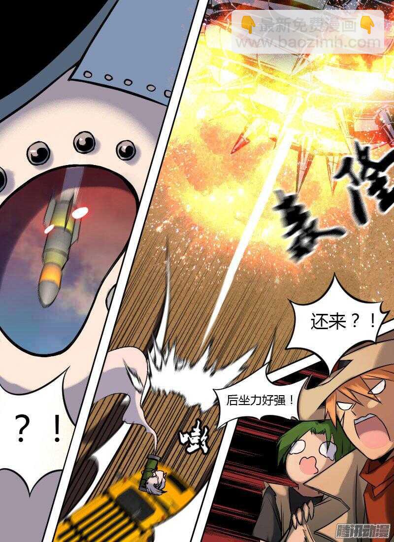 第163话 破局6