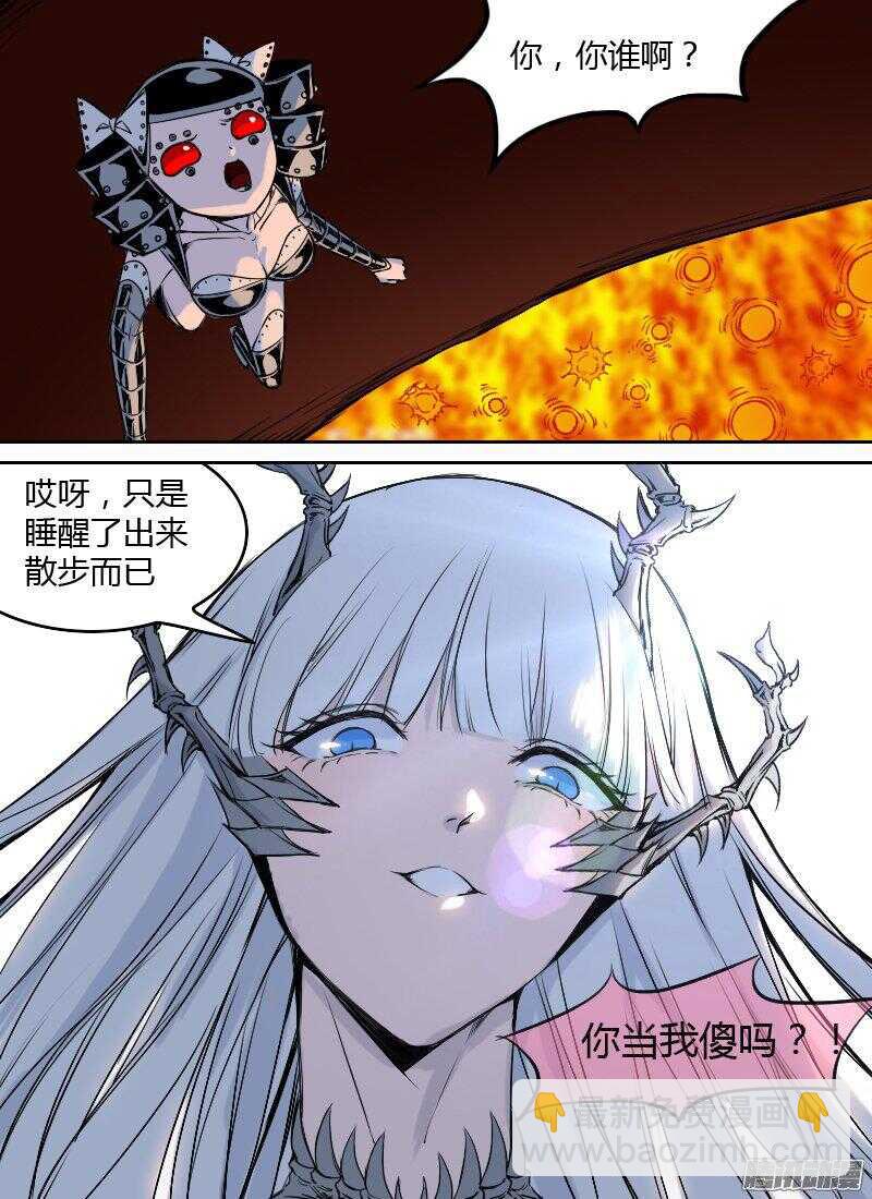 第168话 她的目的11