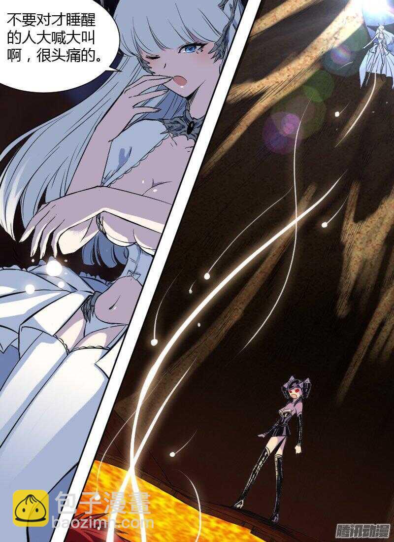 第168话 她的目的12
