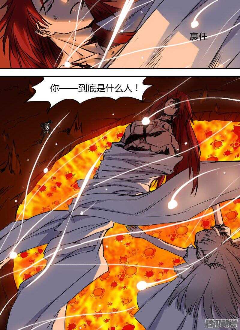 第168话 她的目的14