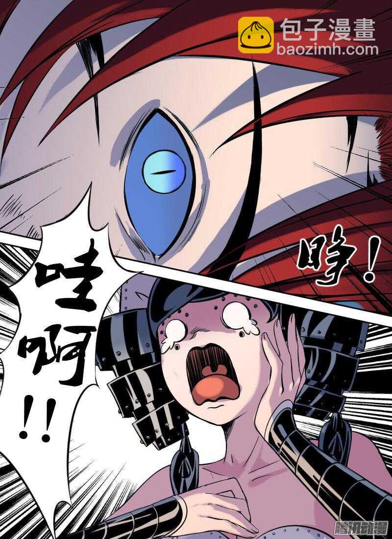 第168话 她的目的5
