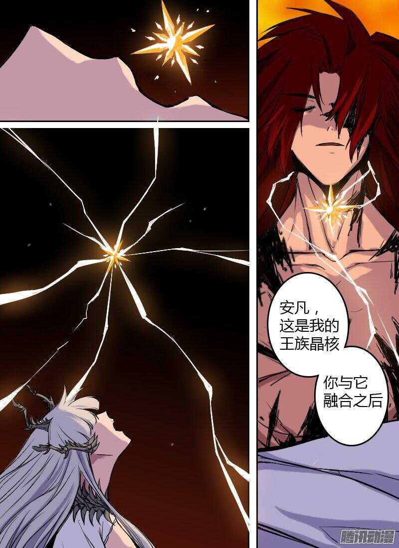 第170话 唤醒0