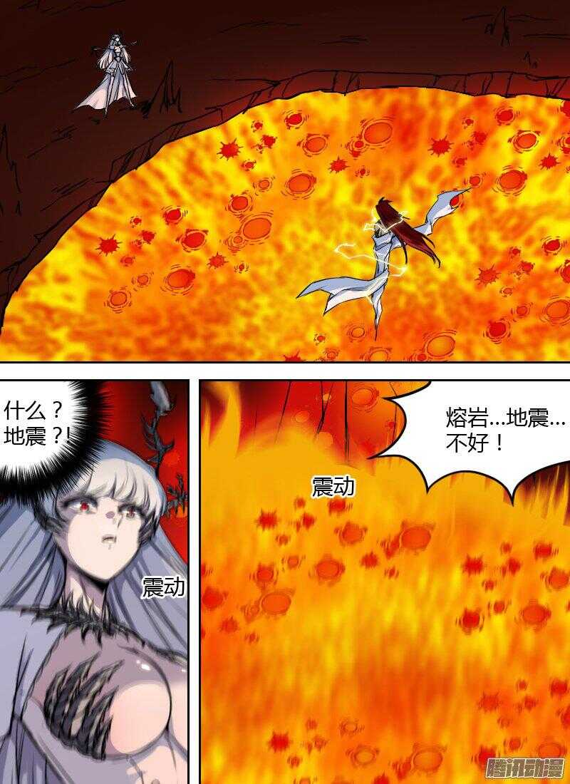第170话 唤醒10