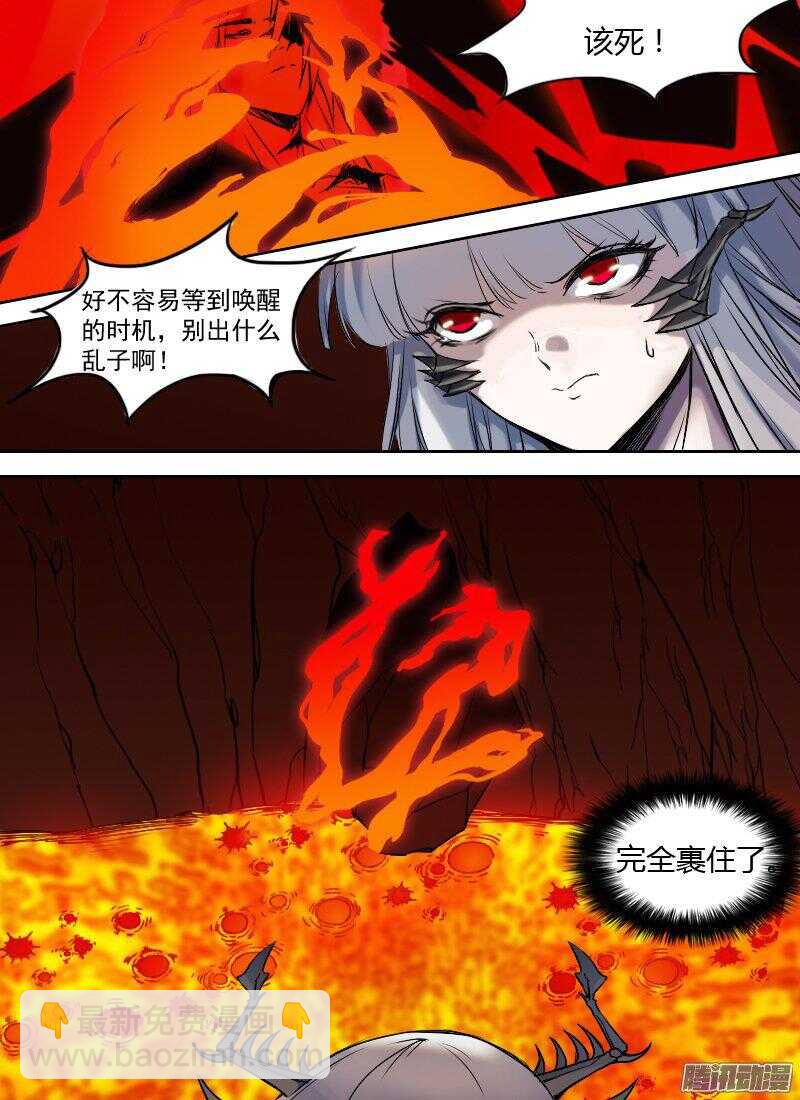 第170话 唤醒12