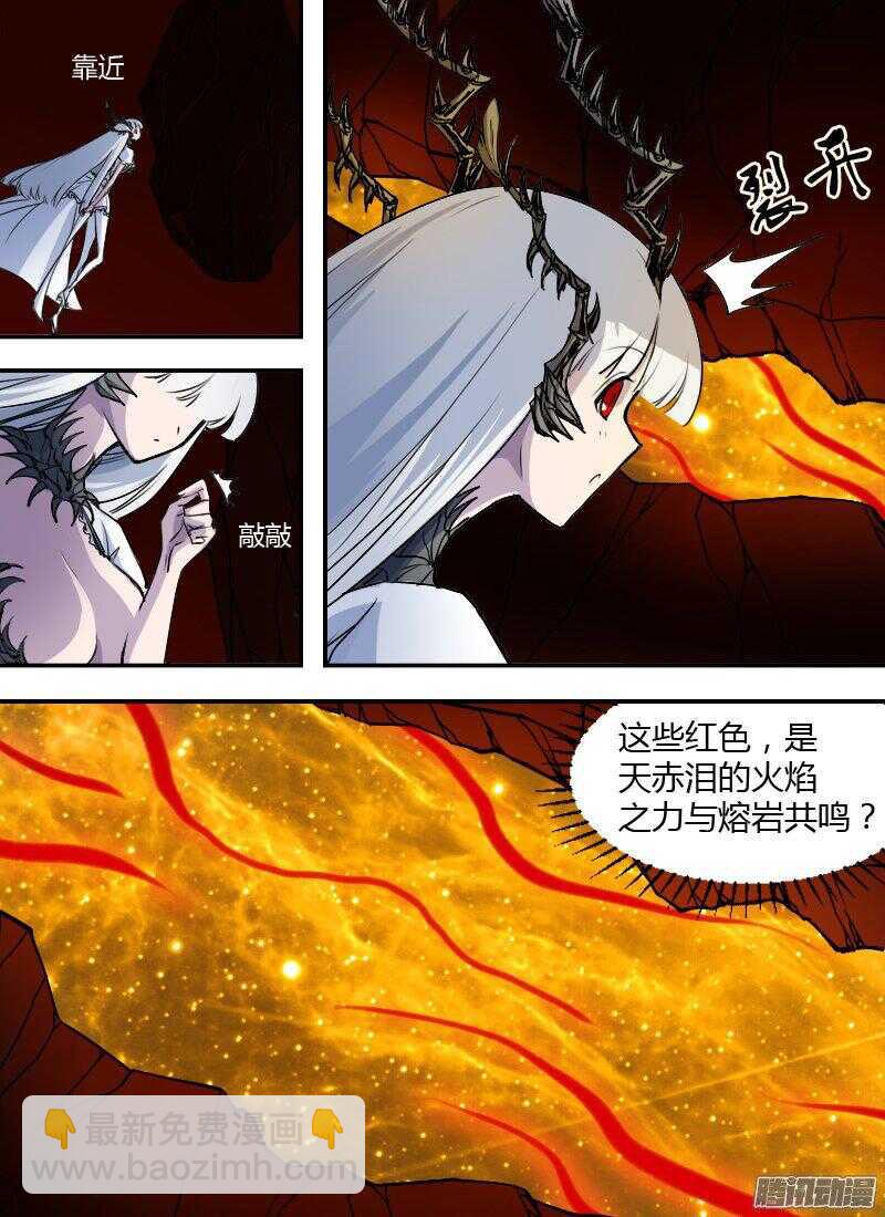 第170话 唤醒13