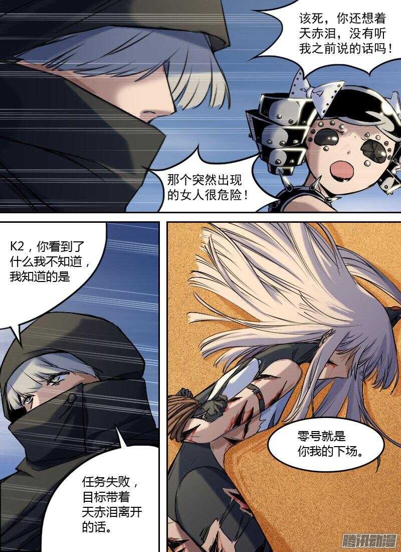 第171话 爆炎6