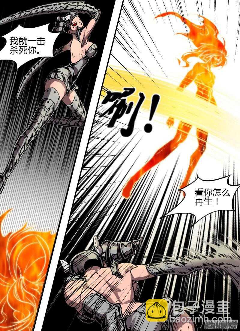 第172话 杀意10