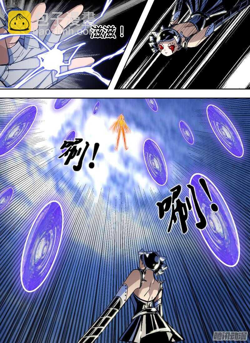 第172话 杀意5