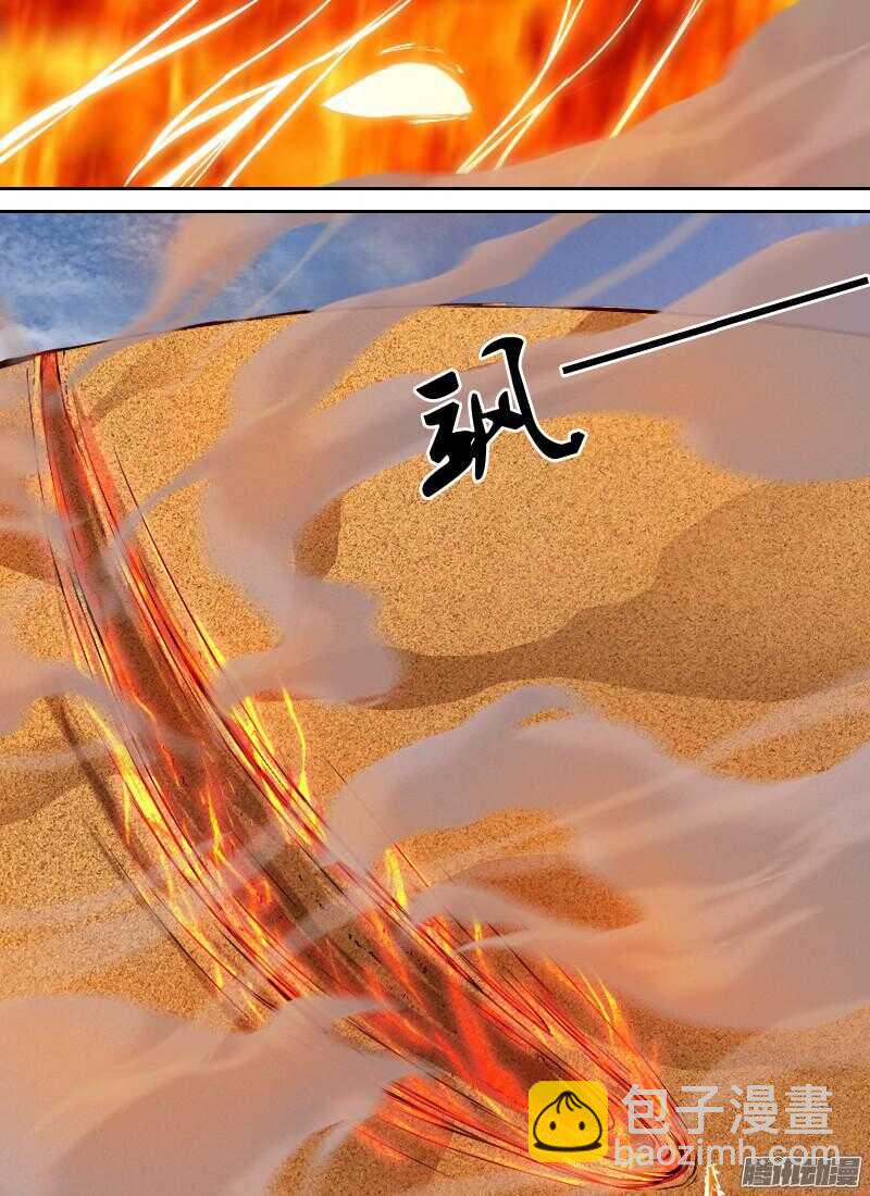 第175话 杀人狂10