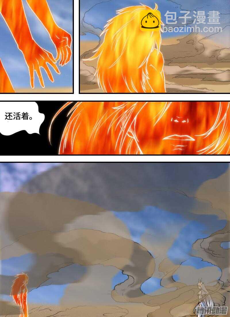第175话 杀人狂11
