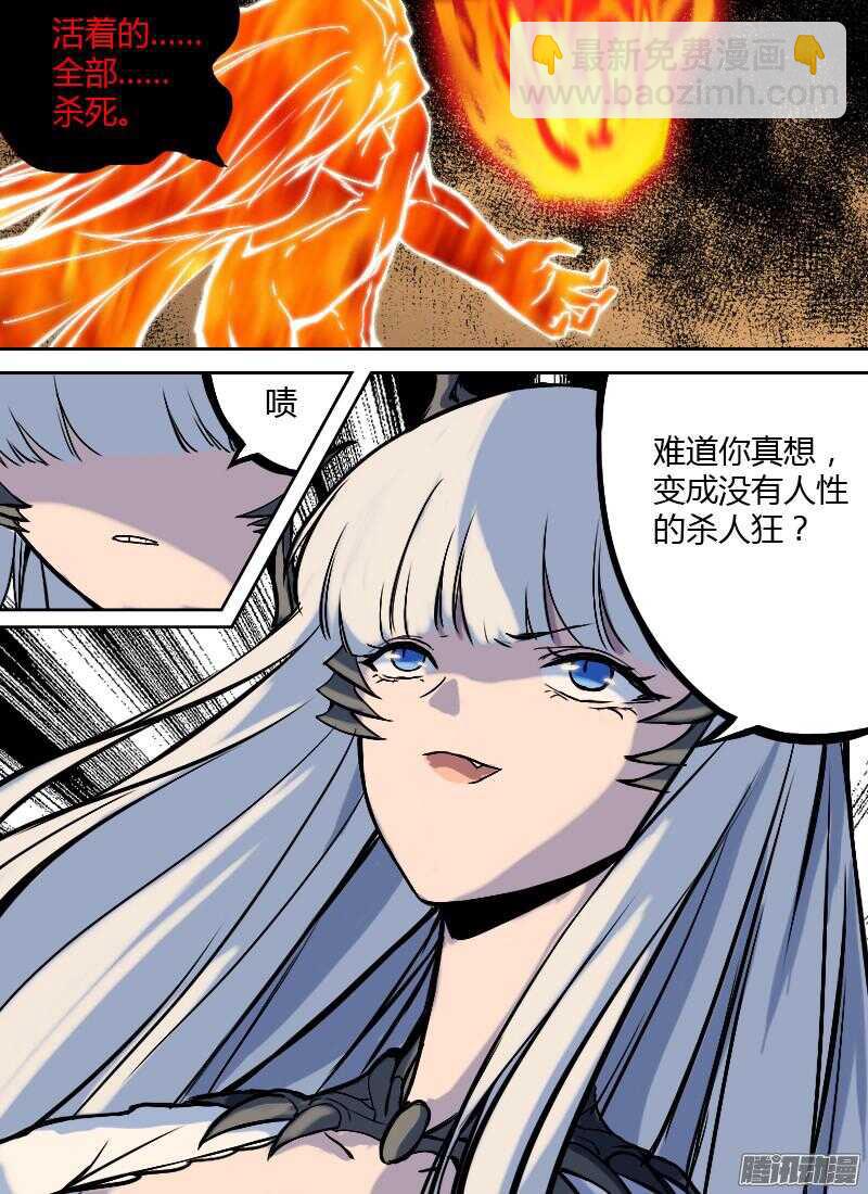 第175话 杀人狂13