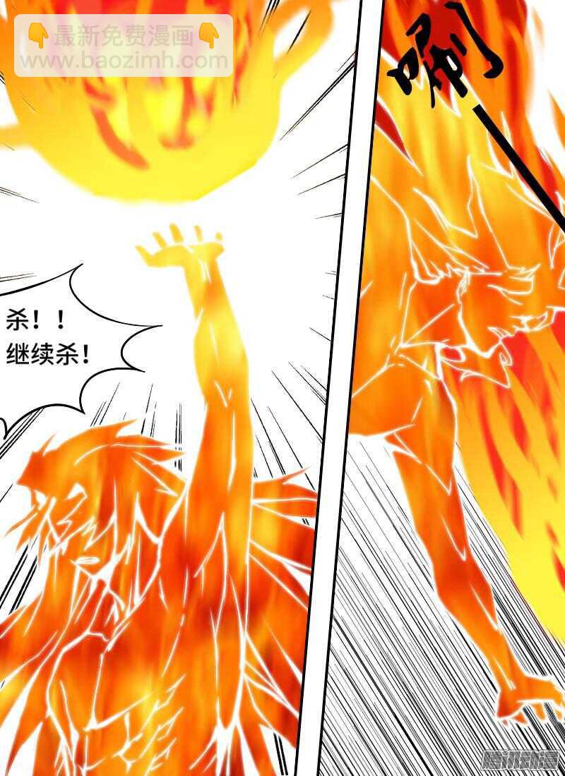 第175话 杀人狂15