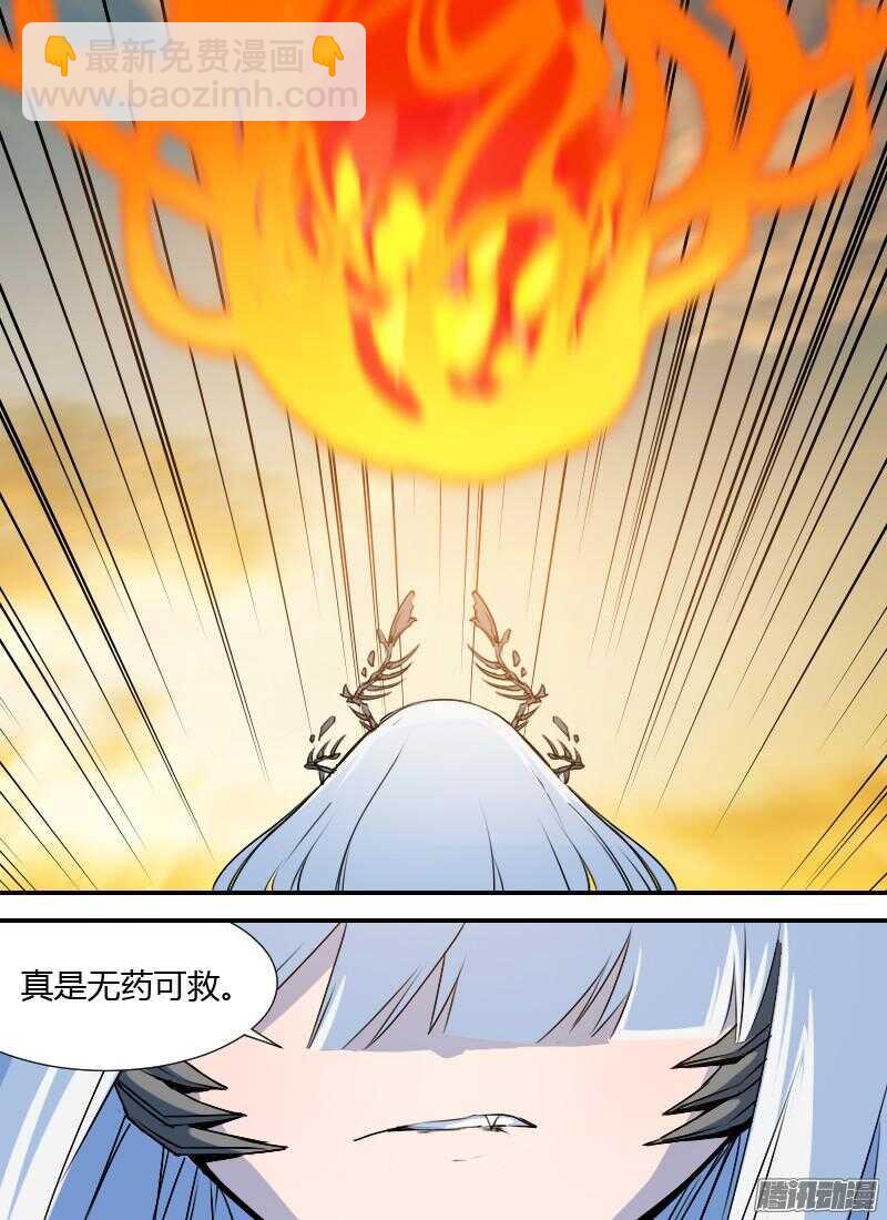 第175话 杀人狂16