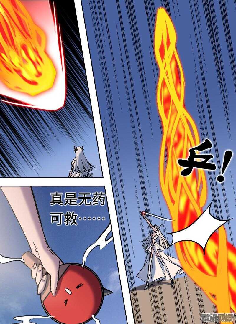 第176话 制裁0