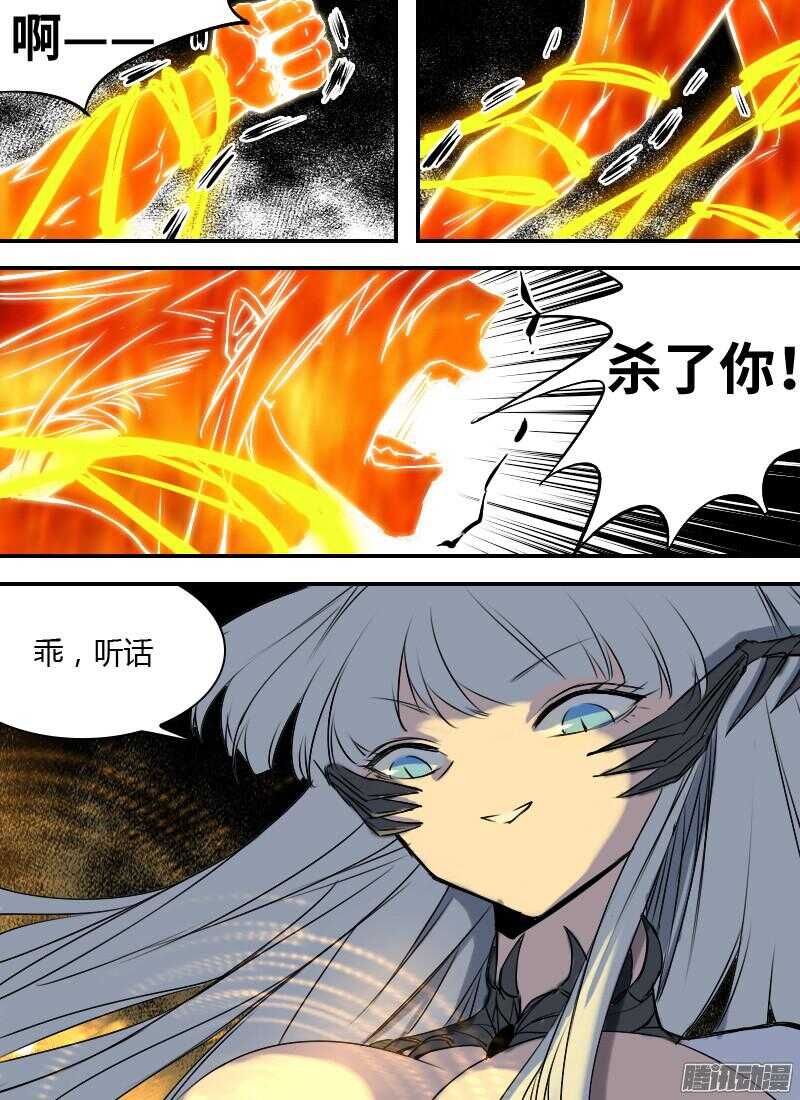 第176话 制裁13
