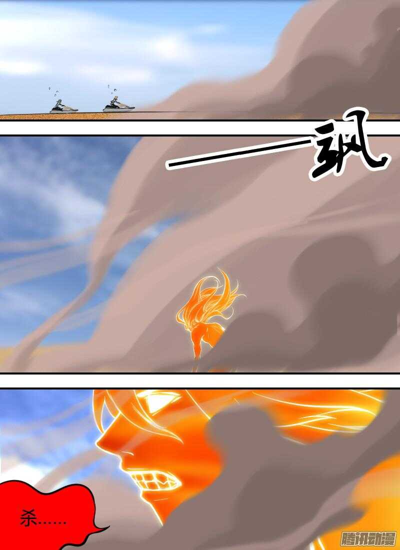 第176话 制裁3