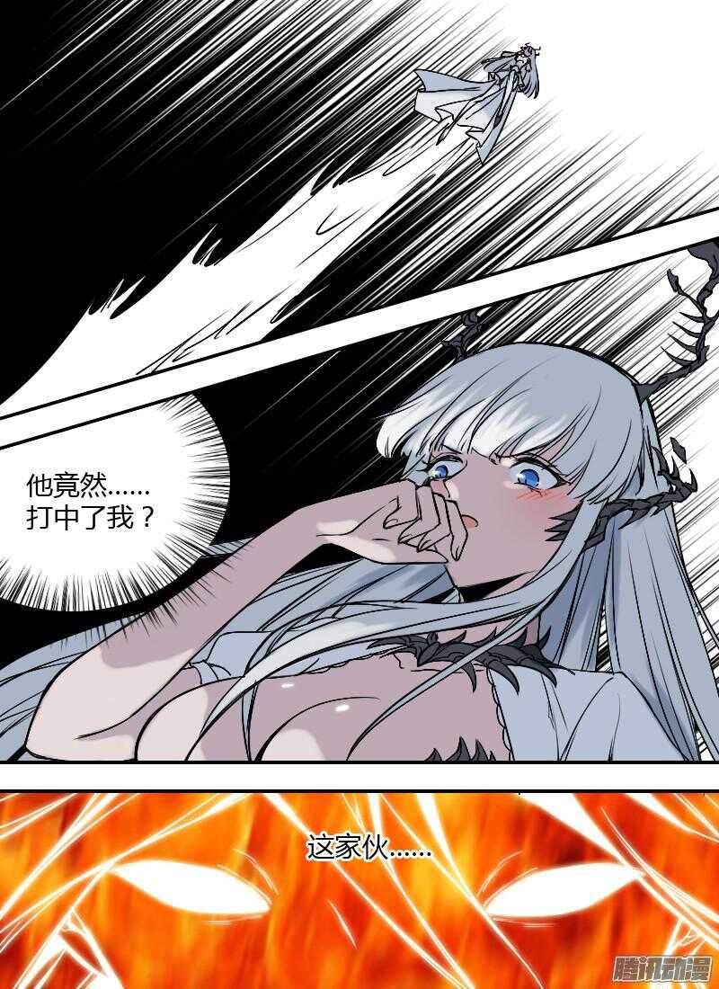 第176话 制裁6