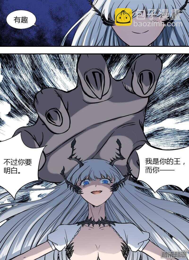 第176话 制裁7