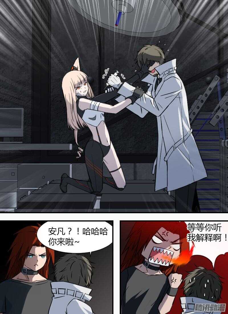 第184话 整顿（上）11