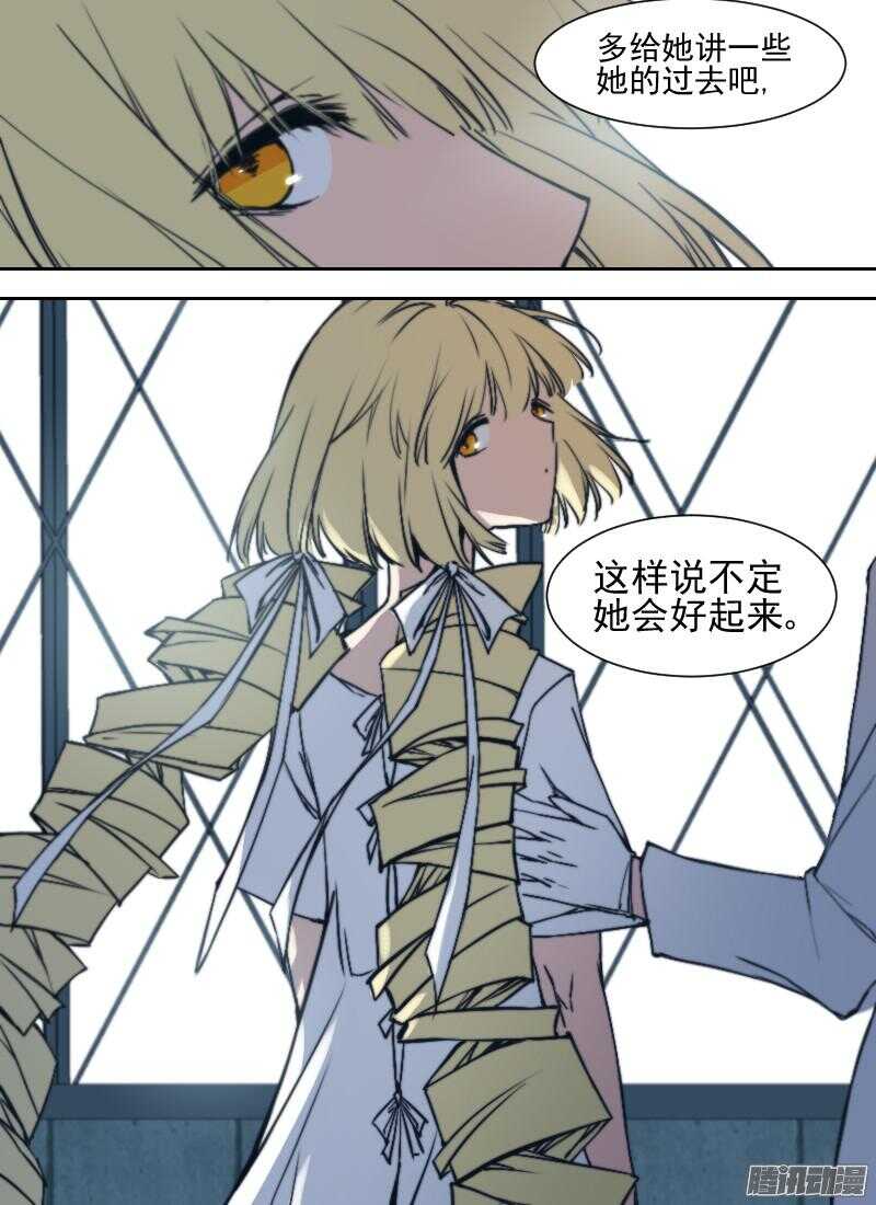 第184话 整顿（上）8