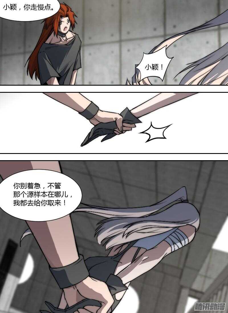 第185话 整顿（下）4
