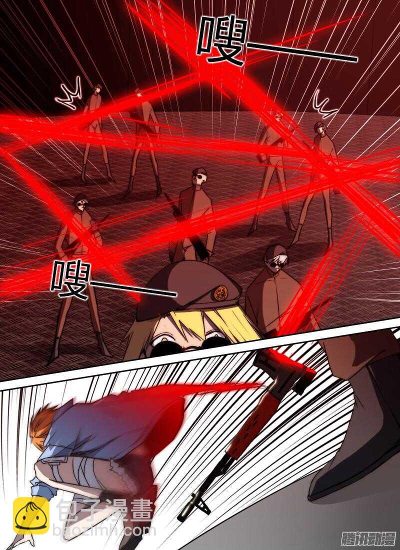 第195话 红闪12