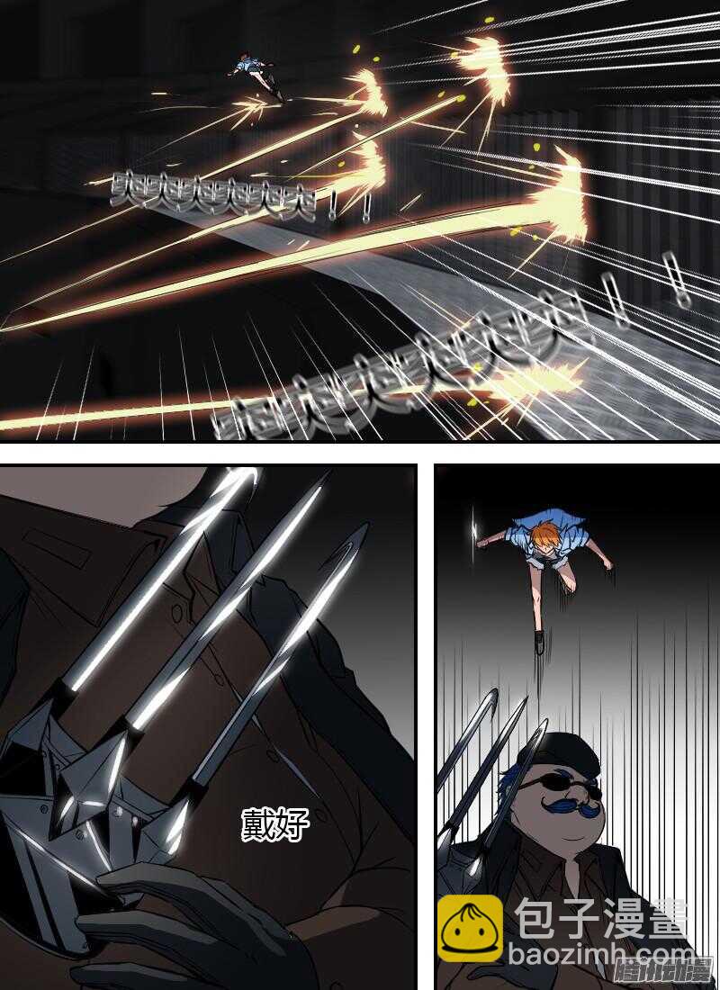第195话 红闪2