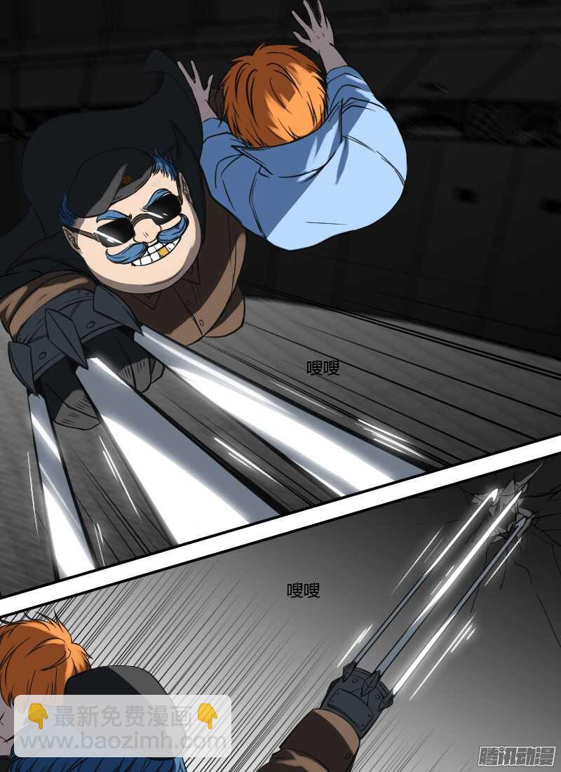 第195话 红闪8