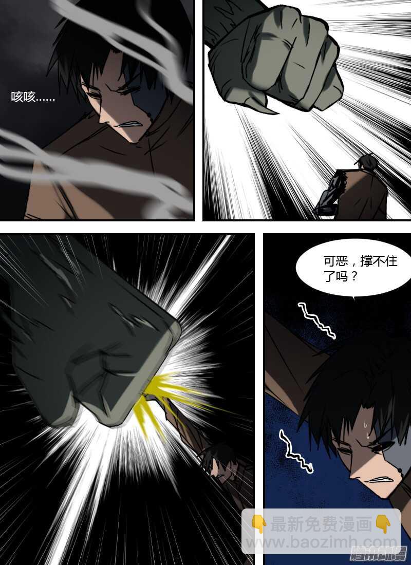 第197话 腹中的脸12