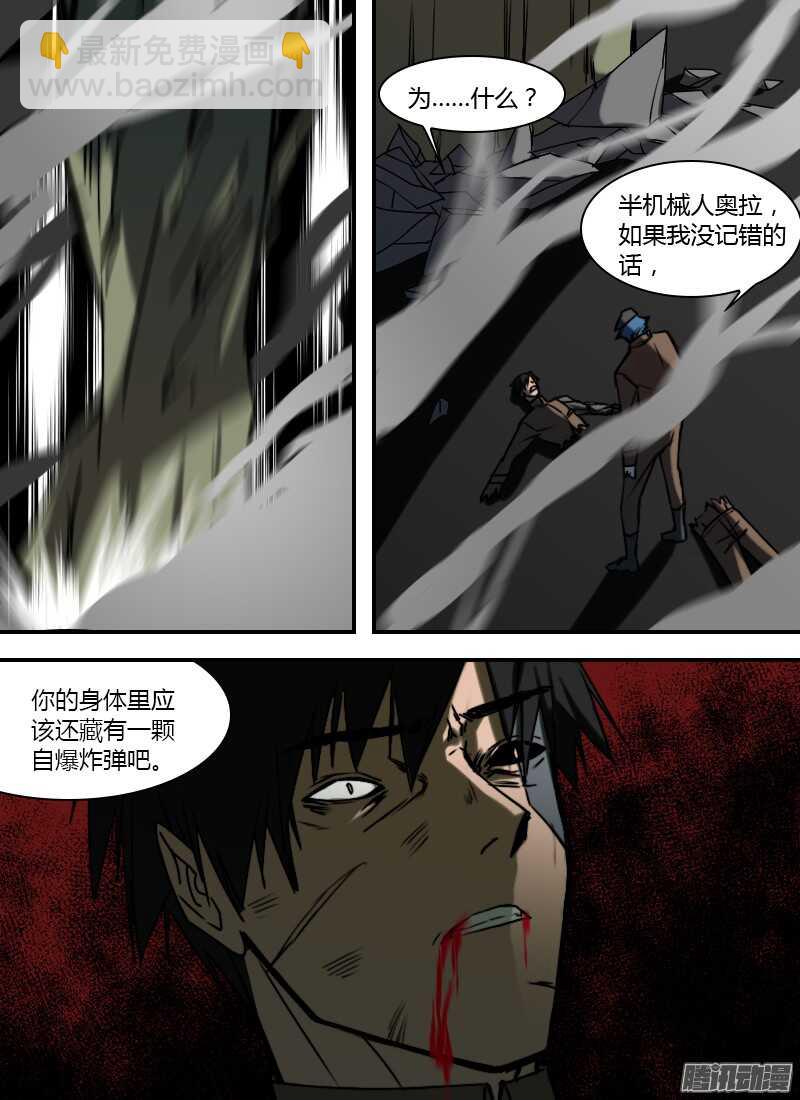 第197话 腹中的脸14