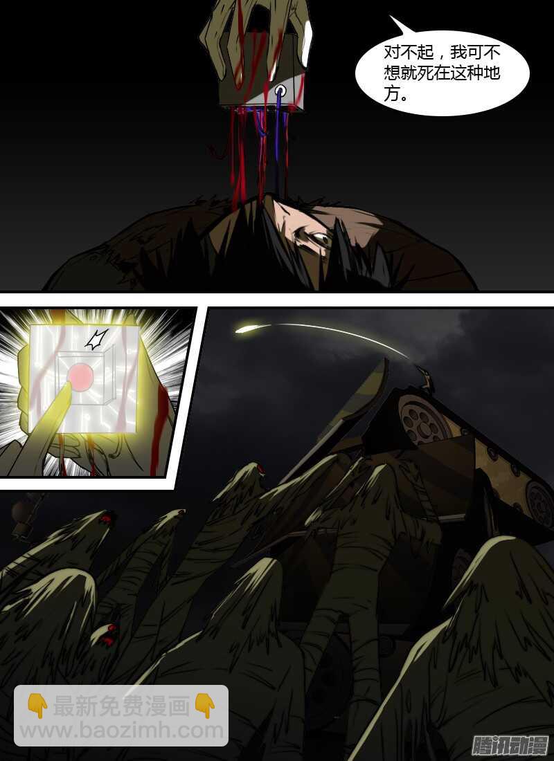 第197话 腹中的脸15