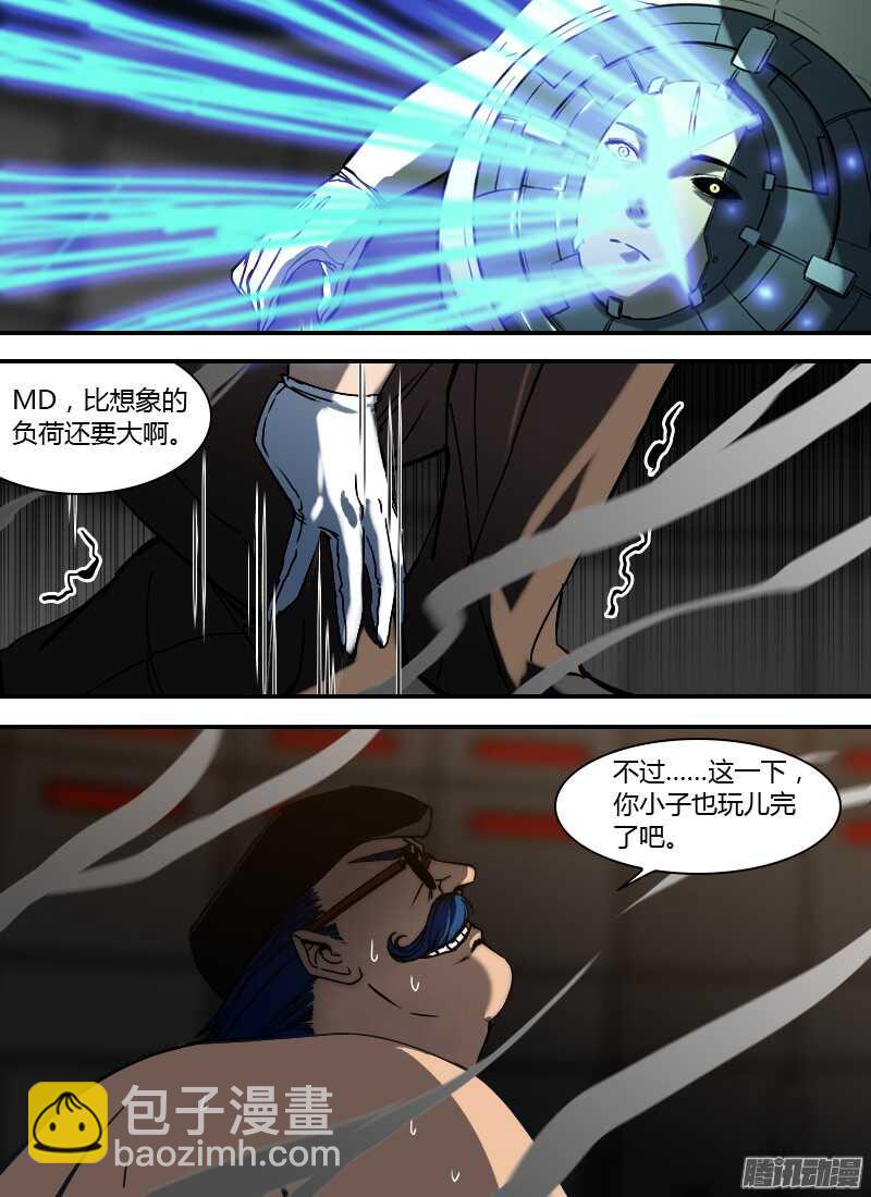 第199话 破笼13