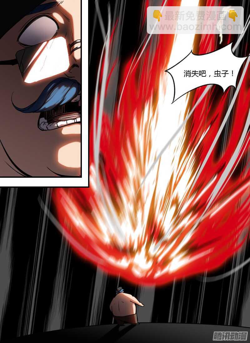 第199话 破笼15