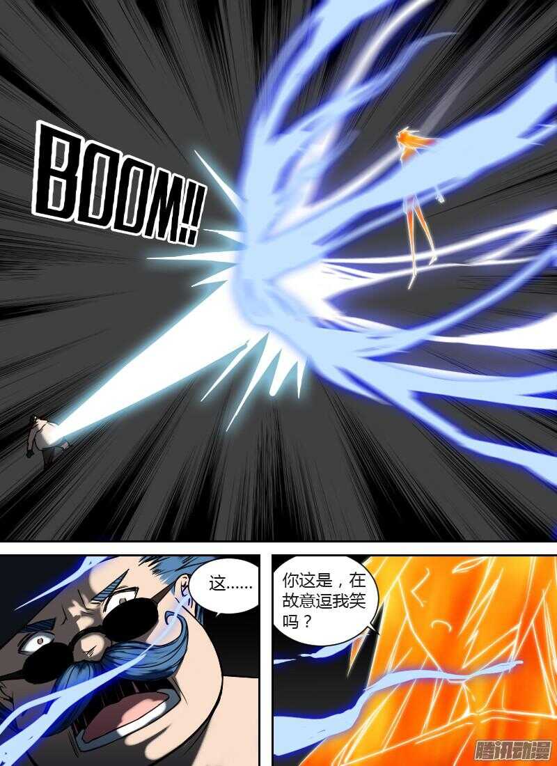 第199话 破笼5