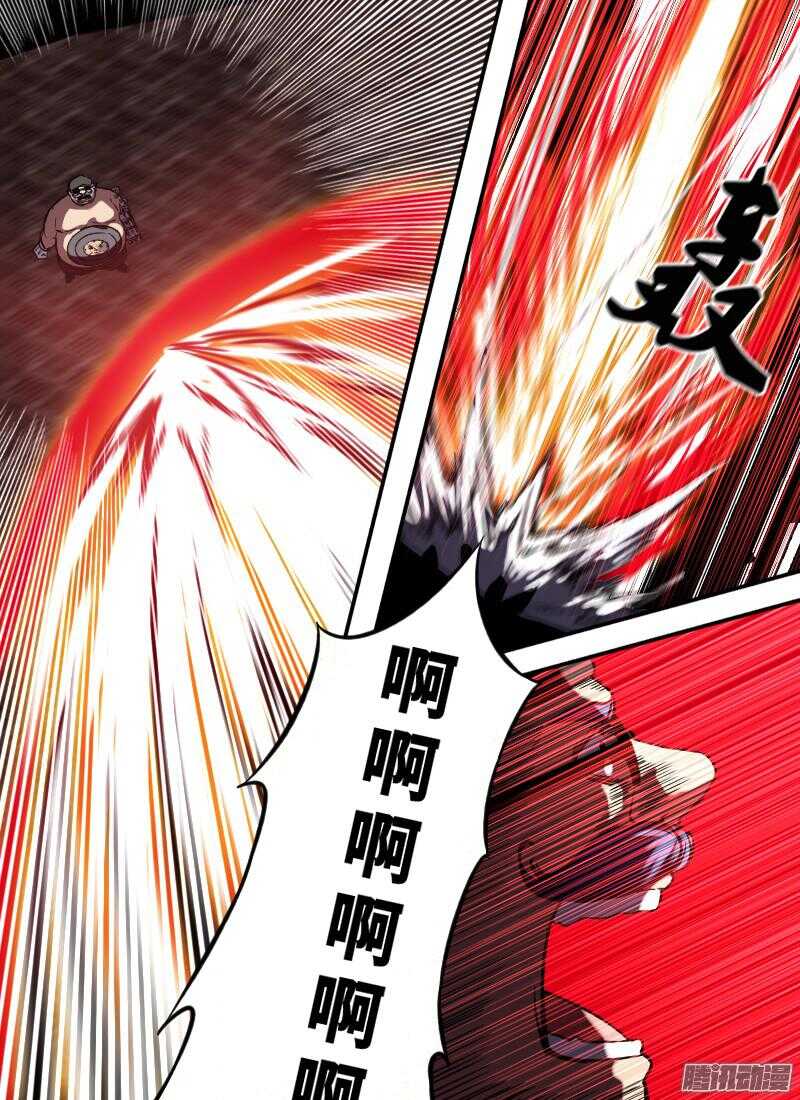 第200话 炎枪0