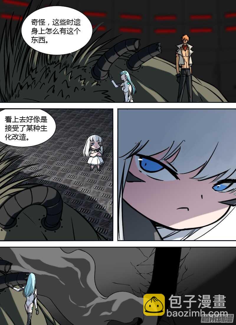 第200话 炎枪12