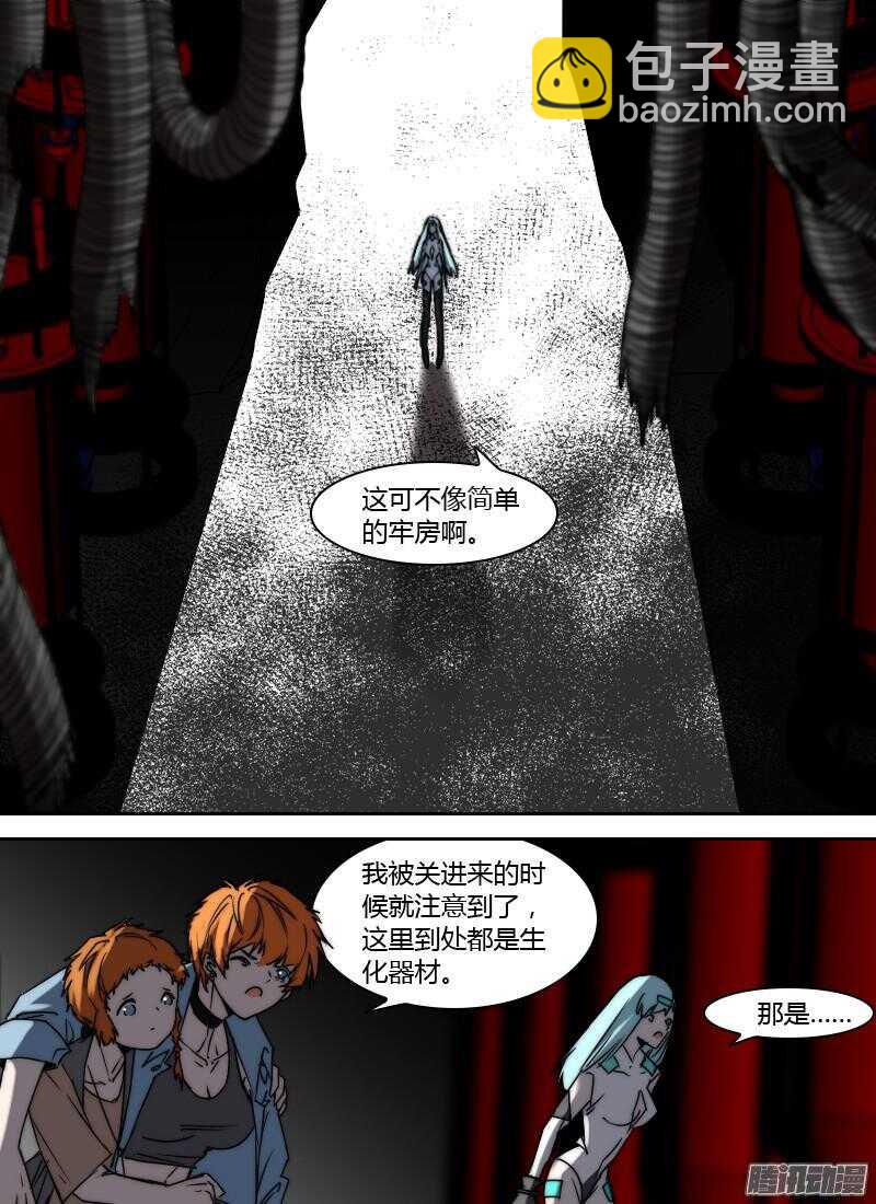 第200话 炎枪13