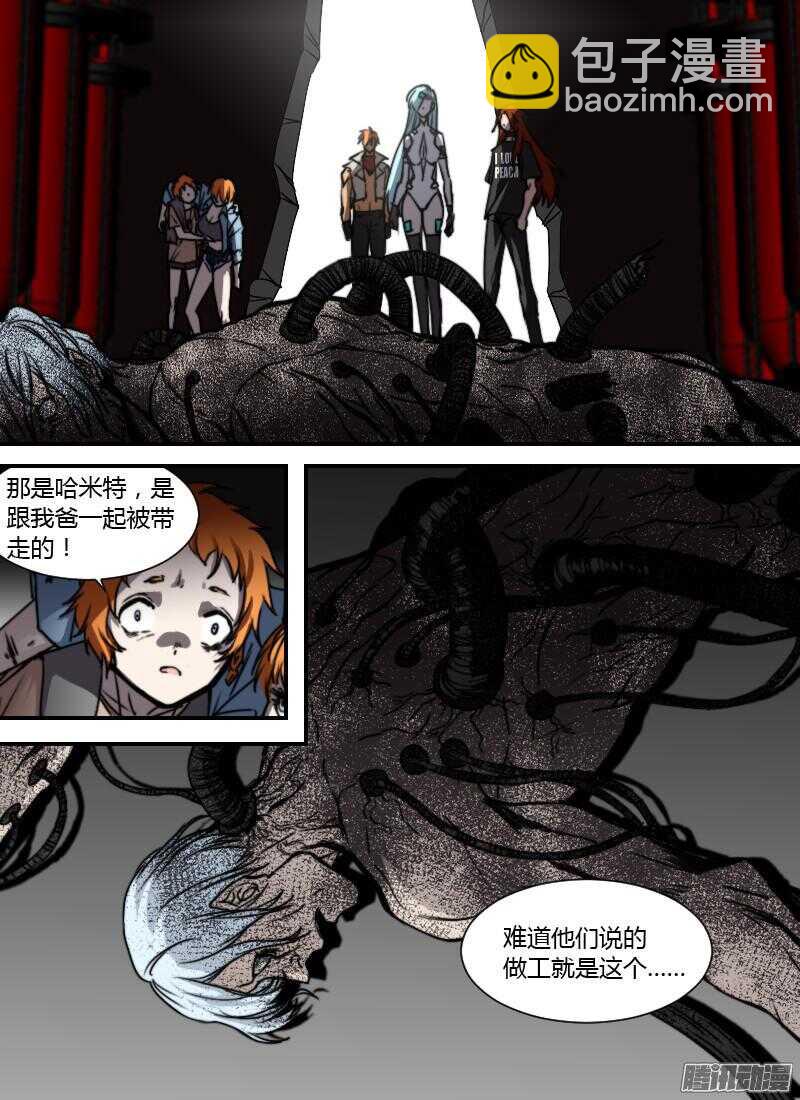 第200话 炎枪14