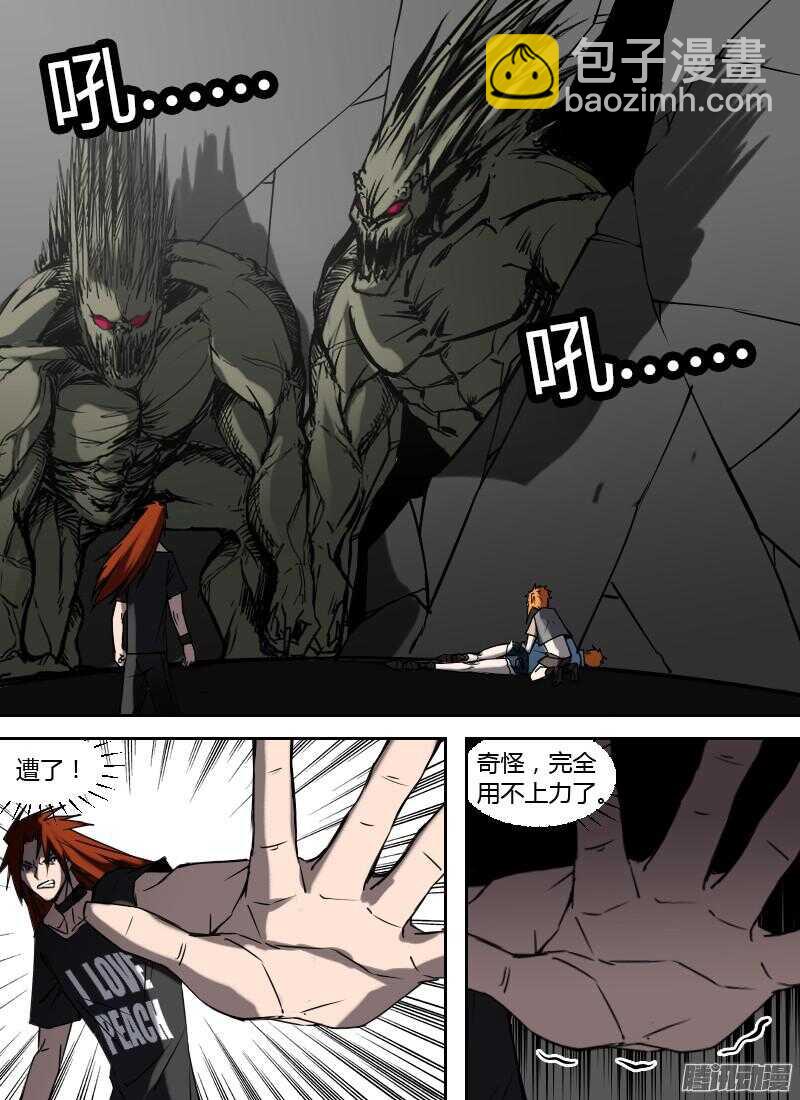 第200话 炎枪9