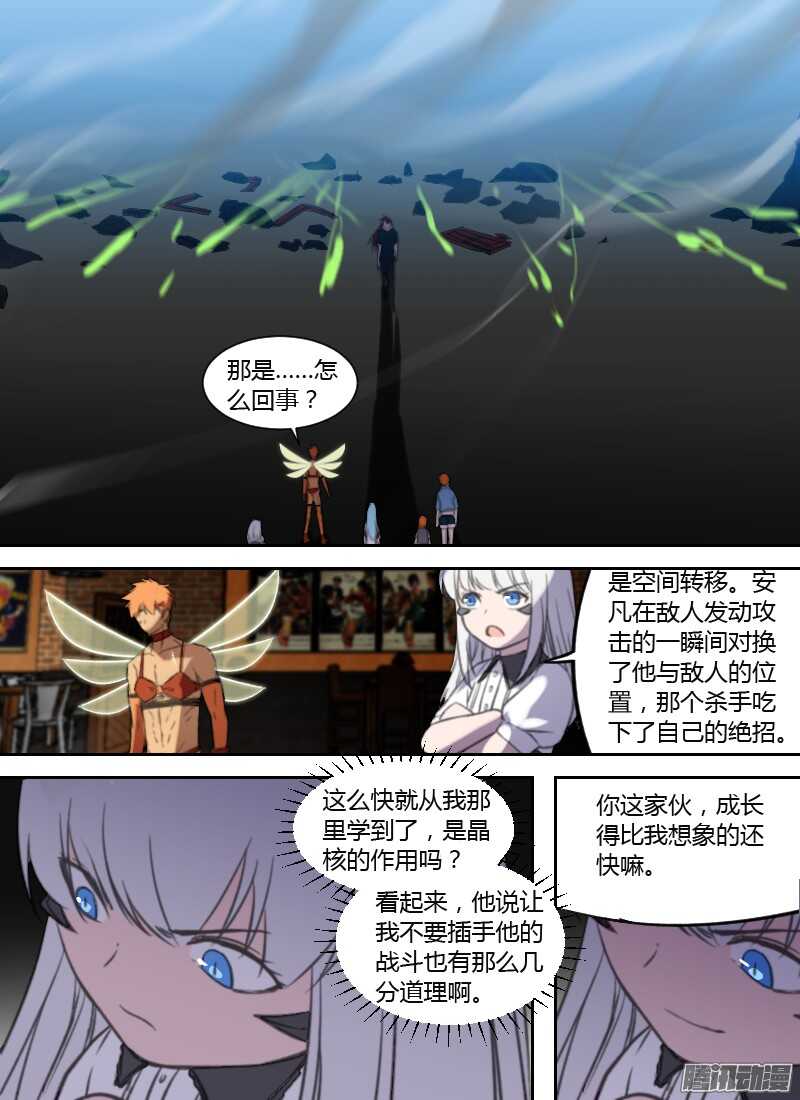 第206话 王牌0