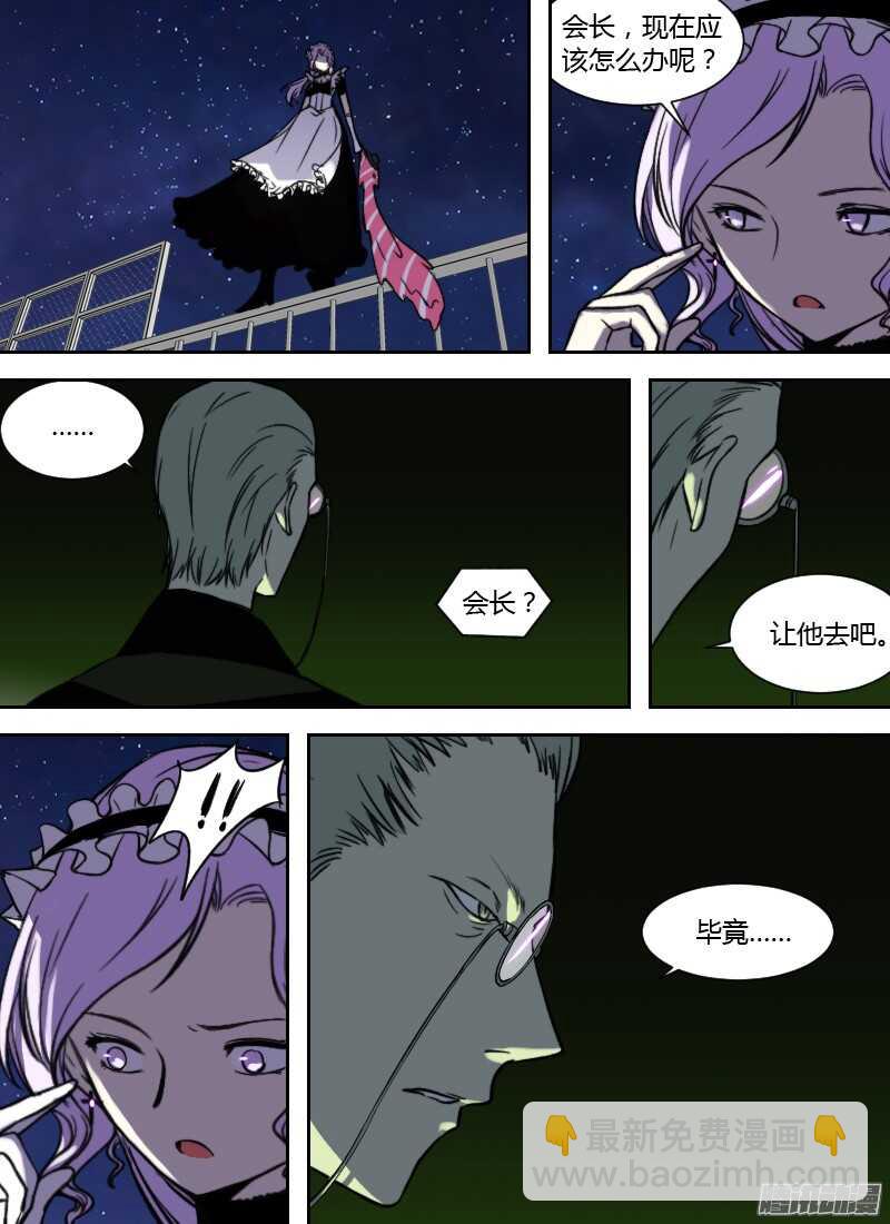 第206话 王牌10