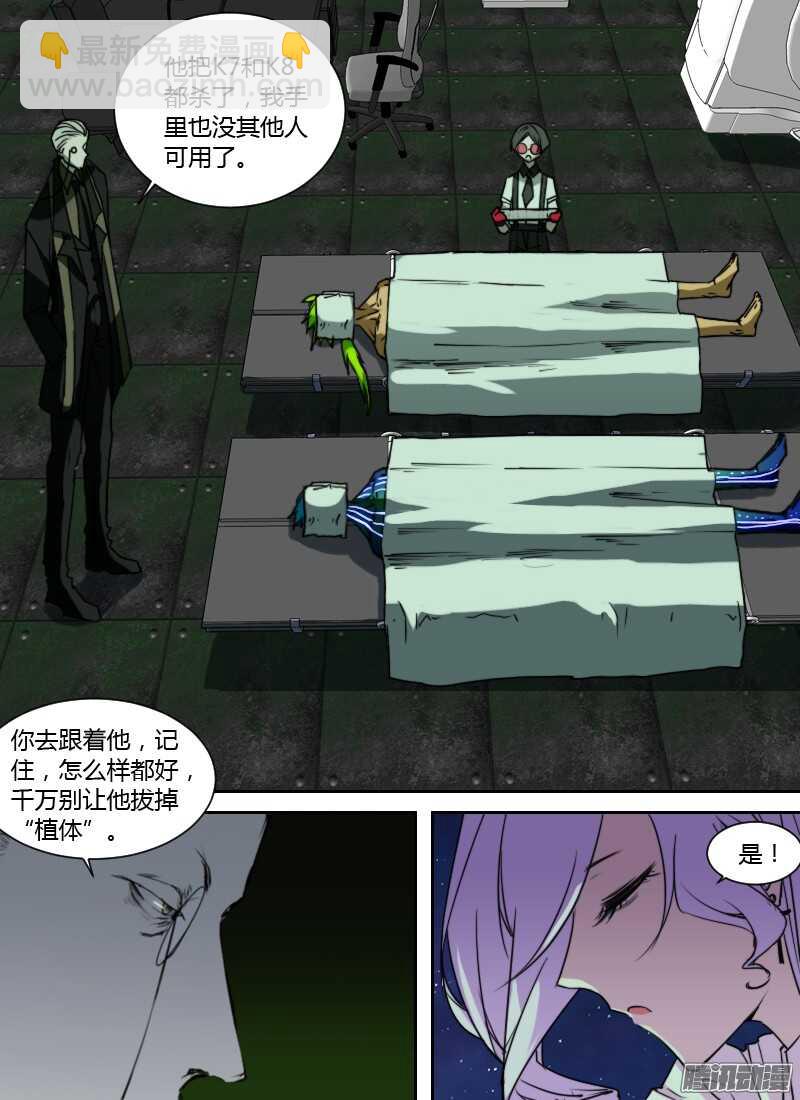 第206话 王牌11