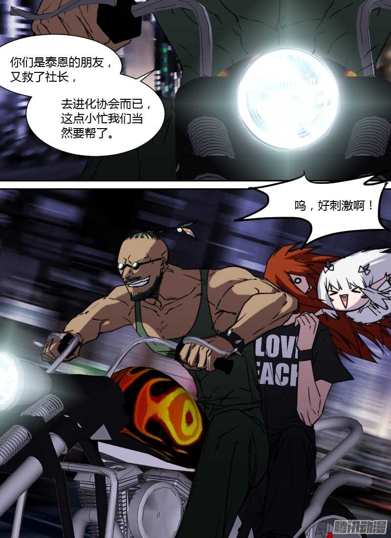 第206话 王牌13